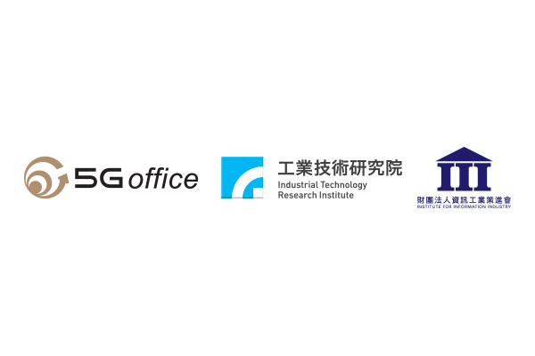 Sponsor 經濟部技術處5G辦公室/工業技術研究院/資策會's logo