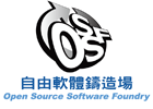 OSSF 自由軟體鑄造場