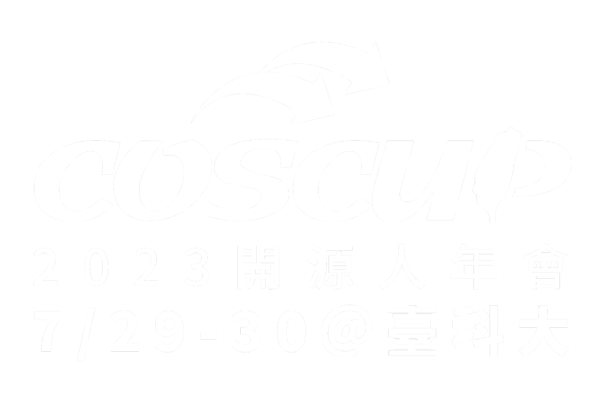 COSCUP x KCD Taiwan 2023 Sponsorship Program