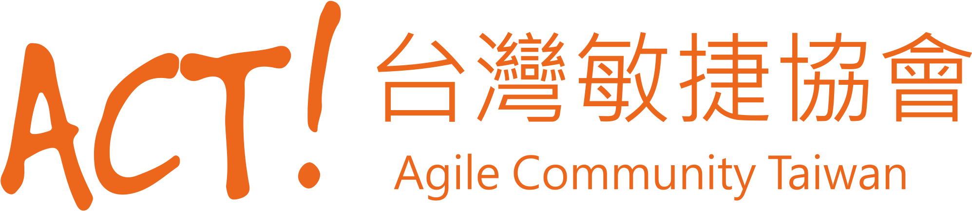 Agile Community Taiwan