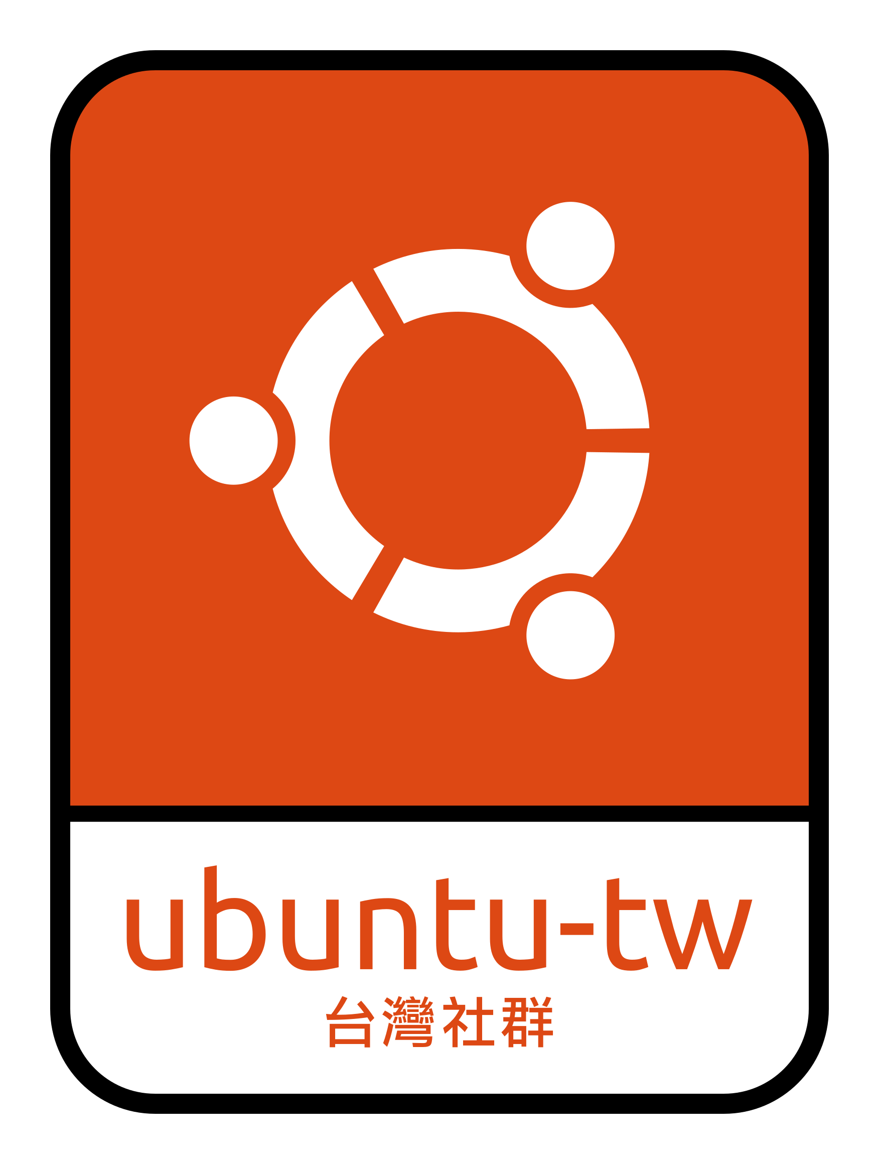 Ubuntu-TW (Ubuntu 台灣社群)