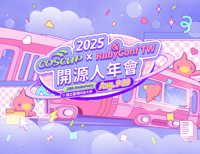 COSCUP x RubyConf Taiwan 2025 mobile banner