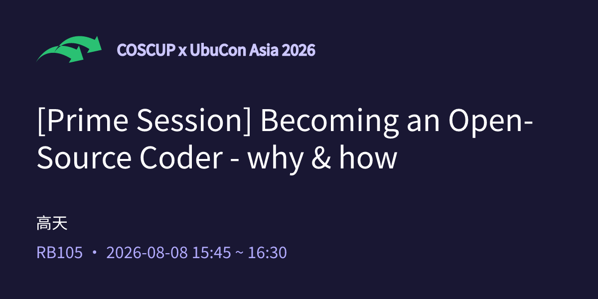 [Prime Session] Becoming an Open-Source Coder - why & how